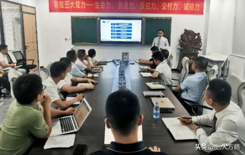 深圳菲炫攜手遠大方略啟動第三期產品研發項目管理咨詢，賦能企業創新引擎